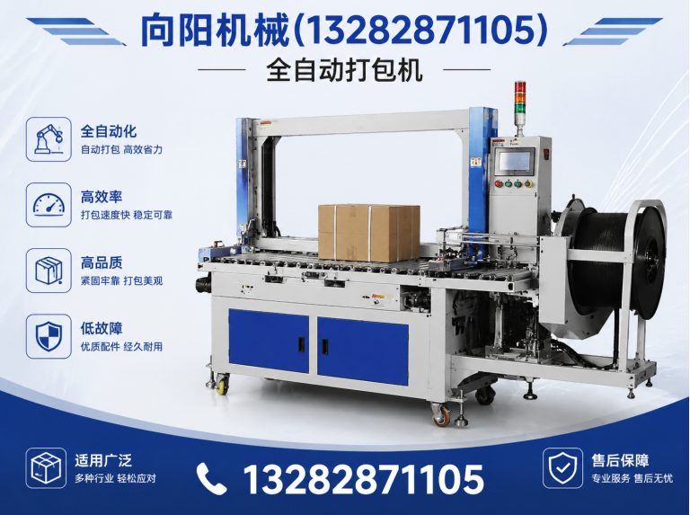 图木舒克向阳机械展示图